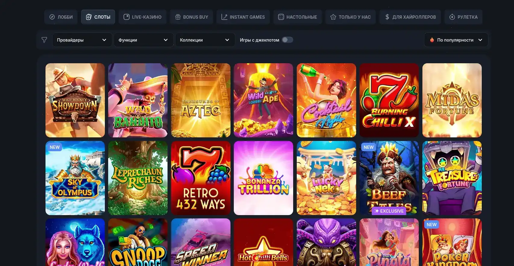 Игровой зал Jet casino